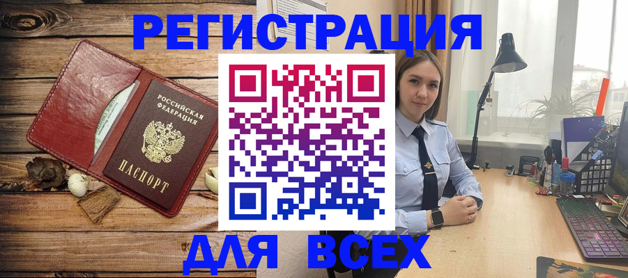 прописка гарантия в Пугачёве