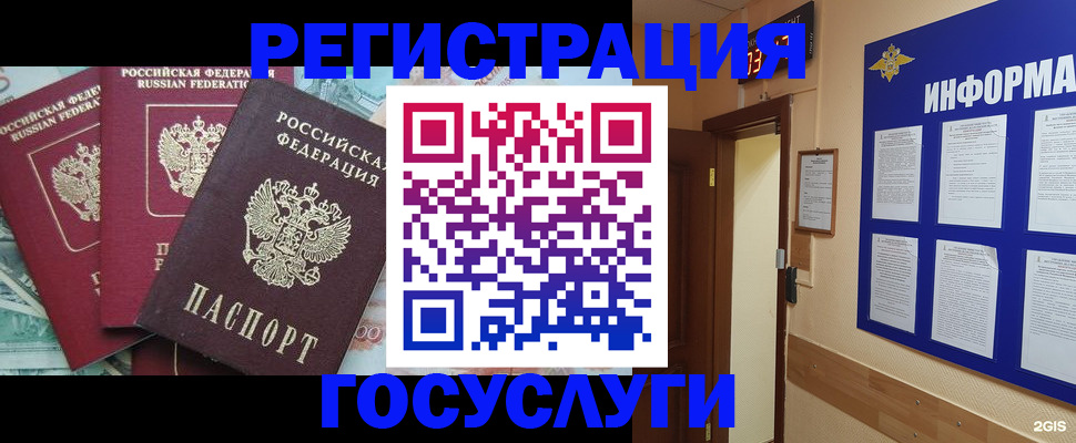 найти адрес прописки в Пугачёве